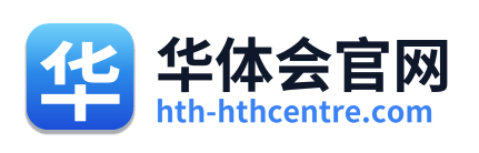华体会官网
